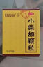 白云山小柴胡颗粒 10g*10袋*1盒 解表散热疏肝和胃食欲不振口苦咽干儿童感冒药冲剂退烧药鼻塞流鼻涕咽喉肿痛 胃肠型感冒 实拍图