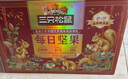 三只松鼠每日坚果1050g/35袋坚果礼盒零食干果开心果腰果 送礼团购 实拍图