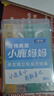 小鹿妈妈超细牙线棒单支便携独立装牙签家庭装餐厅牙线棒牙签4盒240 实拍图