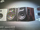 惠威（HiVi）D1100蓝牙音响2.0声道多媒体有源家用桌面电视音响笔记本电脑安卓苹果平板手机通用 实拍图