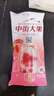 中街大果航天系列 草莓牛奶味雪糕75g*4支 非遗 冰淇淋生鲜冷饮 实拍图