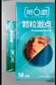 第六感避孕套大颗粒18+延时狼牙套4 超薄安全套持久男用锁精成人情趣sm 实拍图