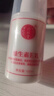 同仁堂（TRT）维生素e乳膏秋冬季补水保湿缓解皮肤干燥起皮润肤乳全家全身可用 100ml*6瓶 实拍图