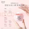 美加净银耳珍珠滋养霜120g*2 经典国货 秋季补水保湿滋润乳液防干不腻 实拍图