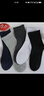 浪莎松口袜子男士纯棉宽口中筒男袜7A抗菌透气吸汗全棉中老年宽松长袜 实拍图