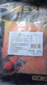 美加佳智利即食烟熏三文鱼刺身(大西洋鲑)净重300g（100g*3袋） 实拍图