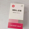 3盒装[信谊] 辅酶Q10胶囊10mg*60粒/盒 实拍图