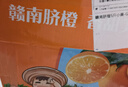 土八鲜赣南脐橙江西橙子赣州脐橙新鲜水果应季水果礼盒 奋斗橙净重4.5-5斤【果径60-69mm】 实拍图