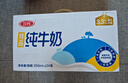 三元【新鲜日期】特品纯牛奶250ml*24盒  100%生牛乳 实拍图