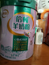 伊利倍畅羊奶粉 成人奶粉 营养品 早餐 送礼送长辈 无蔗糖 高钙 700g 实拍图