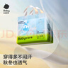 babycare Air pro拉拉裤加量装XXXL60片(>17kg) 婴儿尿不湿夏日超薄透气 实拍图