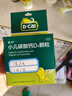 迪巧小儿碳酸钙D3颗粒20袋碳酸钙d3颗粒婴童补钙婴幼儿冲剂液体钙0香精0色素含维生素d3 实拍图