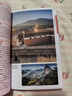 甘肃和宁夏（第三版） LP孤独星球Lonely Planet 旅行指南 实拍图