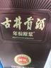 古井贡酒 年份原浆献礼 浓香型白酒 45度 500ml*1瓶 单瓶装 实拍图