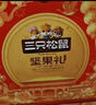 三只松鼠高端纯坚果礼盒2180g 零食大礼包松子开心果 团购送礼 实拍图