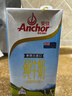 安佳（Anchor）3.6g蛋白质全脂牛奶 新西兰原装进口草饲1L*12盒 实拍图