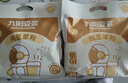 九阳豆浆无糖添加豆浆粉21条*20g纯豆浆粉高蛋白原味豆浆谷物早餐 实拍图