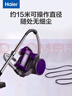 海尔（Haier）卧式吸尘器 家用强劲大吸力 宠物地毯清洁 家庭开荒大功率吸尘器 一键收线HZW1207Z紫色 实拍图