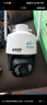 镭威视4g摄像头室外户终身免流量监控器AI家用无线无需wifi手机远程360度无死角带夜视全景插卡不用网络 实拍图