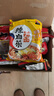 农心经典混合口味8连包 968g辛拉面辣白菜口味方便面拉面泡面速食 实拍图