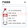 崂山天然矿泉水 地下2000米 家庭会议用水饮用水 500ml*24瓶/整箱装 实拍图