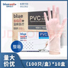 蓝帆医疗 一次性医用PVC检查手套 家务清洁医疗外科手套加厚耐用居家防护 透明色 1000只/箱 大号L码 实拍图