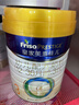 美素佳儿（Friso）皇家幼儿配方奶粉3段（1-3岁幼儿适用）800g*3 乳铁蛋白 (新国标) 实拍图