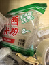 春丝江西米粉4斤米线粉丝炒粉炒粉拌粉都可做江西特产绿色食品升级版 4斤江西米粉（升级拉链袋) 1.5mm标准中粗 实拍图