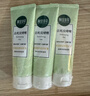 相宜本草 去死皮啫喱68g*3支装（洁面 去角质  保湿清洁）送女生圣诞礼物 实拍图