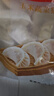 思念蒸煎饺组合装1kg*4袋约200只 （玉米猪肉*2+菌菇三鲜*2）早餐 实拍图