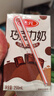 三元巧克力奶整箱250ml*24盒 生牛乳含量80% 实拍图