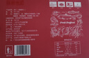 万景 海虾仁/深海红虾仁 净重400g/盒 出口品质 深海捕捞 家庭聚餐  实拍图