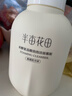 半亩花田氨基酸洁面慕斯洗面奶米酵泡沫洁面乳控油深层清洁控油男女士300g 实拍图