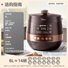 美的（Midea）【国家补贴】全自动智能预约电压力锅6L大容量家用双胆煲汤电饭煲60Easy203多功能高压锅4-6人 实拍图