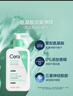 适乐肤（CeraVe）氨基酸洁面啫喱473ml温和清洁控油泡沫混油性洗面奶男士女士 实拍图