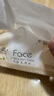 洁柔抽纸 粉Face柔韧3层110抽*24包 可湿水纸巾卫生纸 抽纸整箱 实拍图