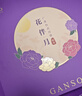 元祖（GANSO）月饼礼盒 台式流心奶黄中秋礼品中秋节送礼团购苏式广式伴手礼 花弄月 12枚630g 实拍图