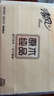 清风擦手纸1层200抽*10包商用酒店卫生间厕所抹手纸抽取式纸巾B913AME 实拍图