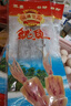 鲁小鲸淡晒大号鱿鱼干200g鱿鱼板尤鱼煲汤炒菜淡干鱿鱼片鱿鱼条海产品 实拍图