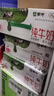 蒙牛全脂纯牛奶250ml*16盒 牛奶送礼盒装 电商定制 部分地区8月 实拍图