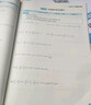 一本2027一本初中数学计算题满分训练中考数学物理化学压轴题初中数学几何模型函数应用题七八九年级初一二三中考数学计算题满分训练人教北师版数学计算题强化训练 初中数学思维训练初中数学必刷题 9年级一本装 实拍图
