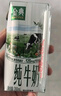伊利金典纯牛奶整箱 200ml*12盒 3.6g乳蛋白 原生高钙 礼盒装 实拍图