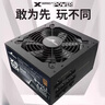 长城（Great Wall）额定650W X6白色金牌全模电脑电源（ATX3.1标准/漏电监测/全电压/温控风扇/长线材/支持5060显卡） 实拍图