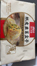 西贝莜面村 纸皮韭菜盒子560g 8片 韭菜鸡蛋馅饼早餐半成品速食空气炸锅食物 实拍图