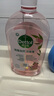 滴露（Dettol）衣物消毒液自然香氛洗衣杀菌除螨去异味48H留香1000ml儿童可用 实拍图