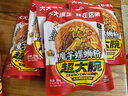 三只松鼠超大腕魔芋螺蛳粉218g*5袋 即食宵夜柳州螺蛳粉酸辣粉方便速食 实拍图