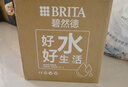 碧然德（BRITA） 过滤净水器 家用滤水壶 净水壶 海洋系列 3.5L蓝色 一壶六芯装 环保加固包装 实拍图