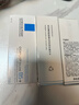 理肤泉B5霜40ml*2支套装受损屏障修护面霜舒缓泛红淡化印痕护肤品礼物 实拍图
