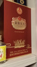 五粮液股份 富贵天下 金钻 浓香型白酒 52度 500mL*6瓶 整箱装 送礼宴饮 实拍图