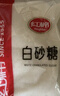红棉广州老字号碳法调味白砂糖烘焙咖啡奶茶调味白糖 500g 实拍图
